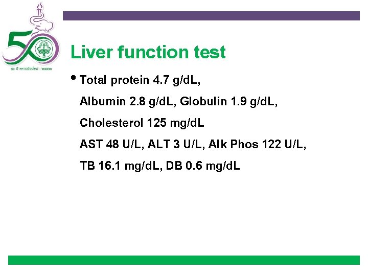 Liver function test • Total protein 4. 7 g/d. L, Albumin 2. 8 g/d.