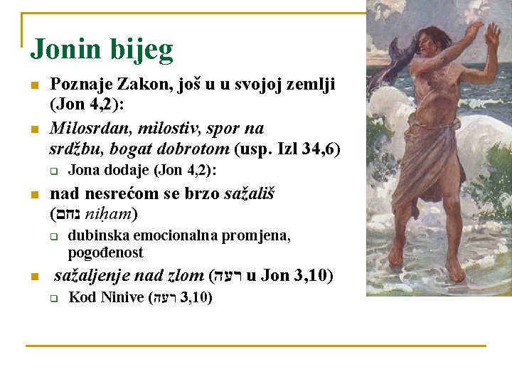 Jonin bijeg n n Poznaje Zakon, još u u svojoj zemlji (Jon 4, 2):