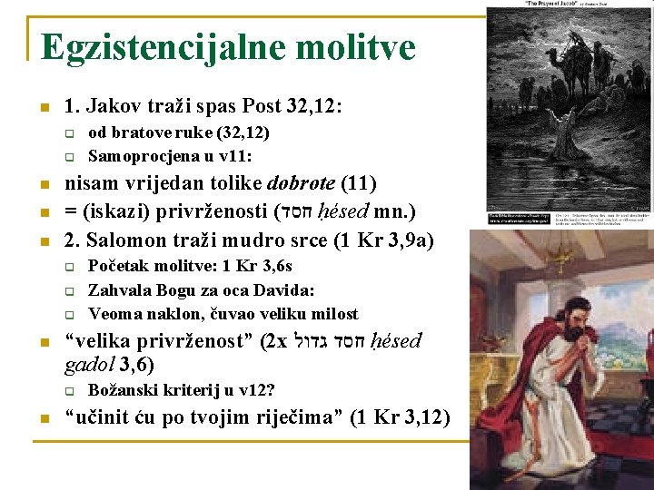 Egzistencijalne molitve n 1. Jakov traži spas Post 32, 12: q q n nisam