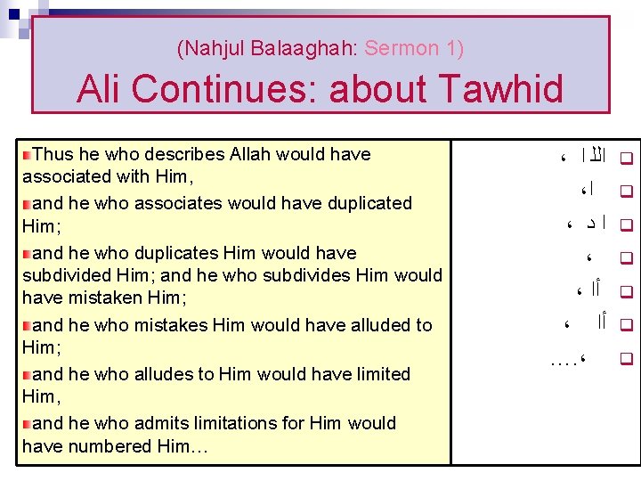  Ali Continues: about Tawhid (Nahjul Balaaghah: Sermon 1) Thus he who describes Allah