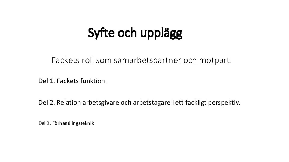 Syfte och upplägg Fackets roll som samarbetspartner och motpart. Del 1. Fackets funktion. Del