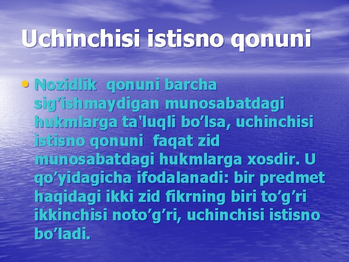 Uchinchisi istisno qonuni • Nozidlik qonuni barcha sig’ishmaydigan munosabatdagi hukmlarga ta'luqli bo’lsa, uchinchisi istisno