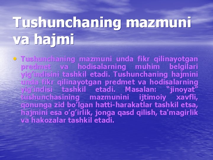 Tushunchaning mazmuni va hajmi • Tushunchaning mazmuni unda fikr qilinayotgan prеdmеt va hodisalarning muhim