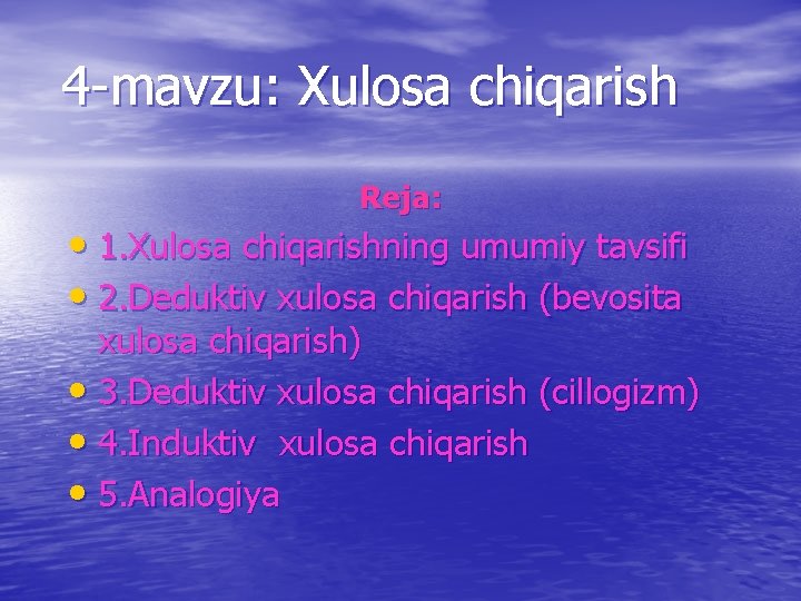 4 -mavzu: Xulosa chiqarish Rеja: • 1. Xulosa chiqarishning umumiy tavsifi • 2. Deduktiv