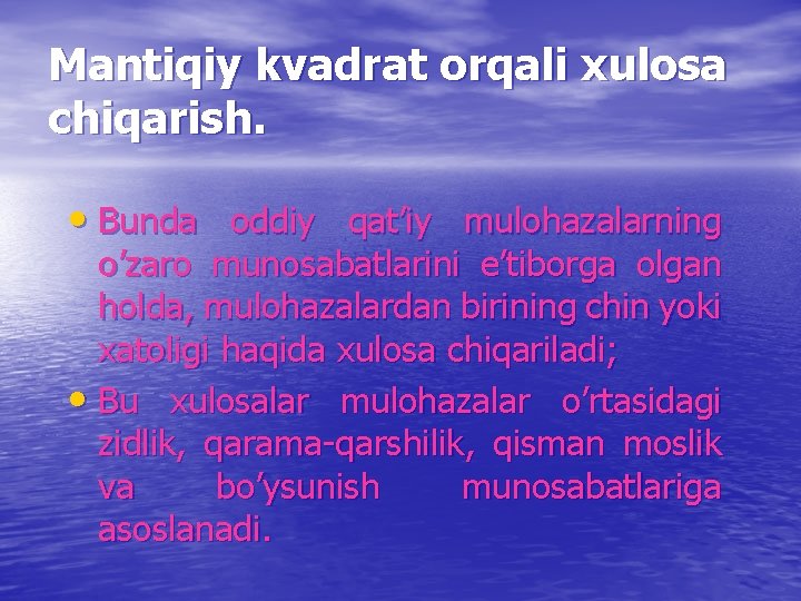  Mantiqiy kvadrat orqali xulosa chiqarish. • Bunda oddiy qat’iy mulohazalarning o’zaro munosabatlarini e’tiborga