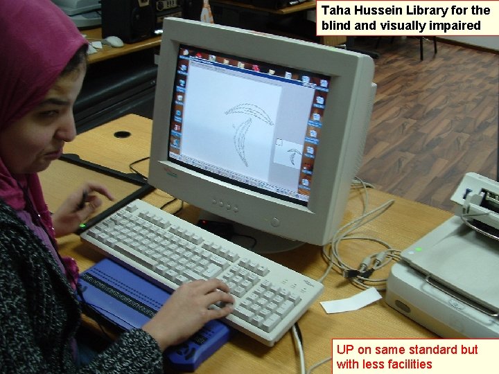 Taha Hussein Library for the blind and visually impaired UP on same standard but