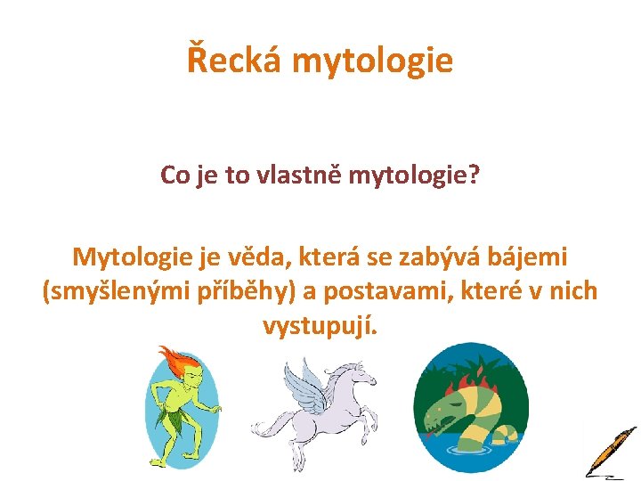 Řecká mytologie Co je to vlastně mytologie? Mytologie je věda, která se zabývá bájemi