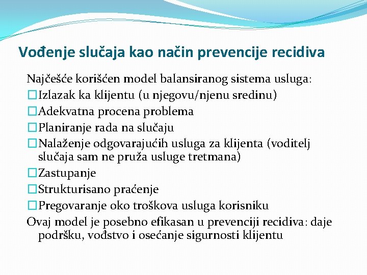 Vođenje slučaja kao način prevencije recidiva Najčešće korišćen model balansiranog sistema usluga: �Izlazak ka