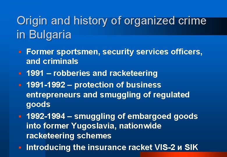 Origin and history of organized crime in Bulgaria § § § Former sportsmen, security