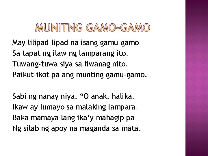 May lilipad-lipad na isang gamu-gamo Sa tapat ng ilaw ng lamparang ito. Tuwang-tuwa siya