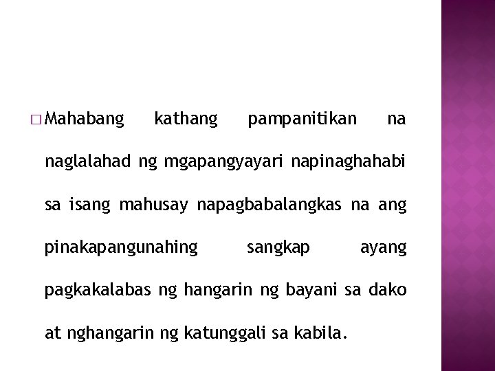 � Mahabang kathang pampanitikan na naglalahad ng mgapangyayari napinaghahabi sa isang mahusay napagbabalangkas na