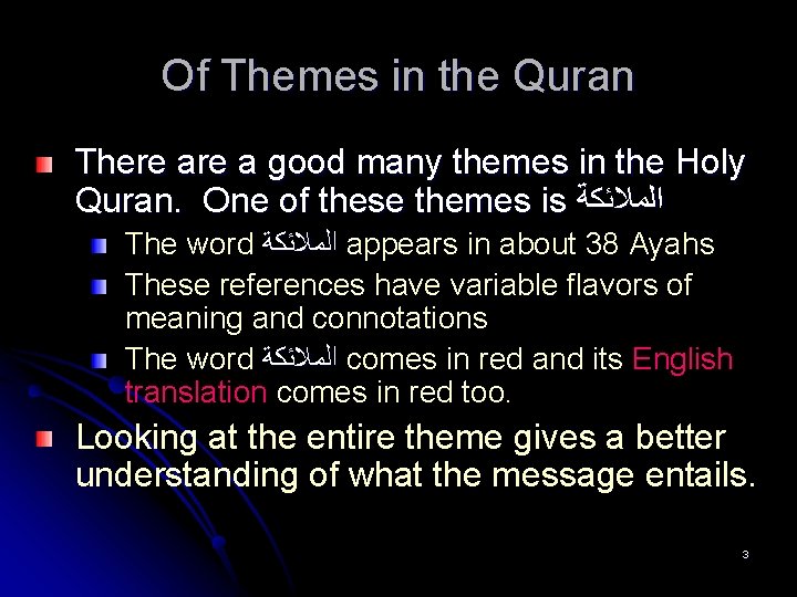 Of Themes in the Quran There a good many themes in the Holy Quran.