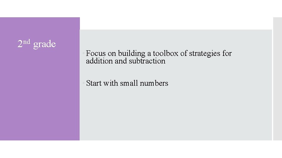 2 nd grade • Focus on building a toolbox of strategies for addition and