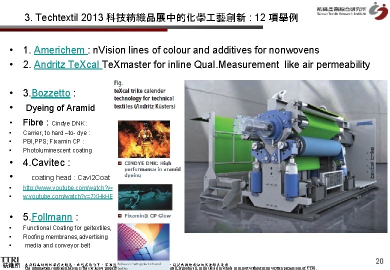 3. Techtextil 2013 科技紡織品展中的化學 藝創新 : 12 項舉例 • 1. Americhem : n. Vision