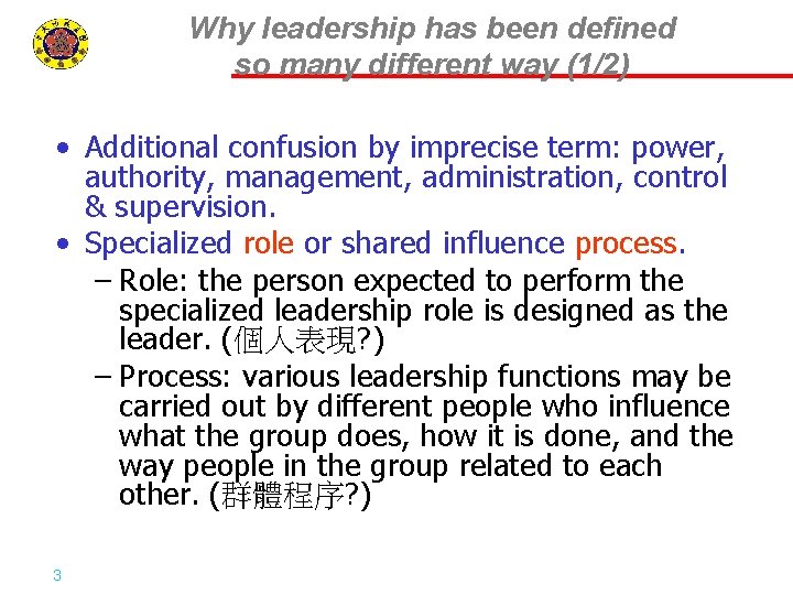 Why leadership has been defined so many different way (1/2) • Additional confusion by