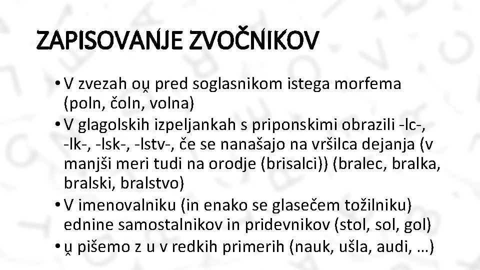 ZAPISOVANJE ZVOČNIKOV • V zvezah oṷ pred soglasnikom istega morfema (poln, čoln, volna) •