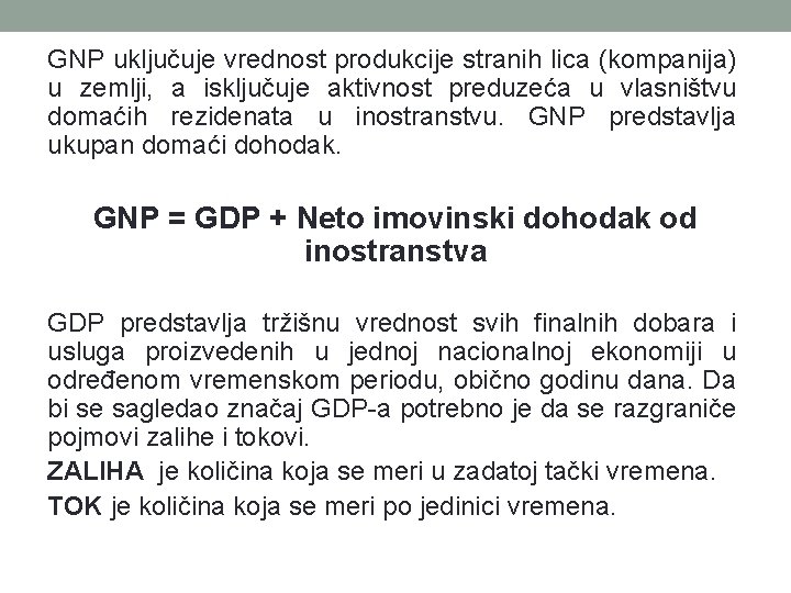 GNP uključuje vrednost produkcije stranih lica (kompanija) u zemlji, a isključuje aktivnost preduzeća u