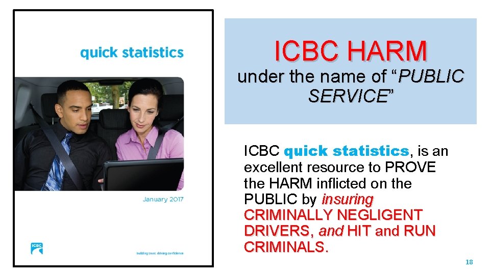 ICBC HARM under the name of “PUBLIC SERVICE” ICBC quick statistics, is an excellent