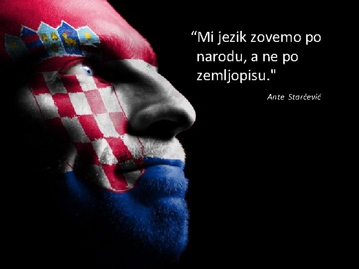 “Mi jezik zovemo po narodu, a ne po zemljopisu. " Ante Starčević 