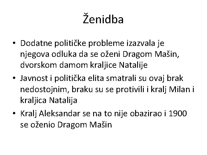 Ženidba • Dodatne političke probleme izazvala je njegova odluka da se oženi Dragom Mašin,