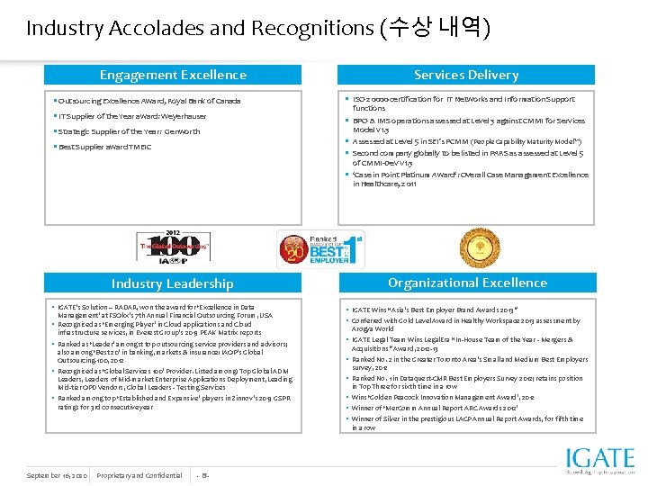 Industry Accolades and Recognitions (수상 내역) Engagement Excellence Services Delivery § Outsourcing Excellence Award,