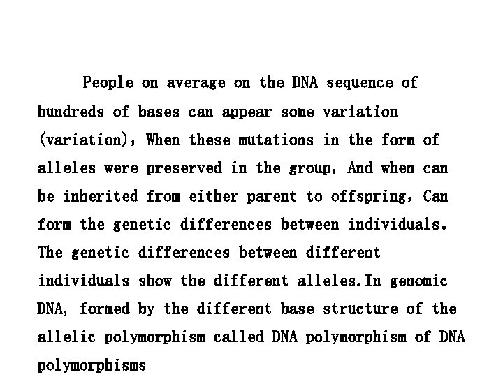 People on average on the DNA sequence of hundreds of bases can appear some