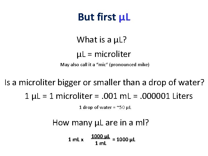 But first µL What is a µL? µL = microliter May also call it
