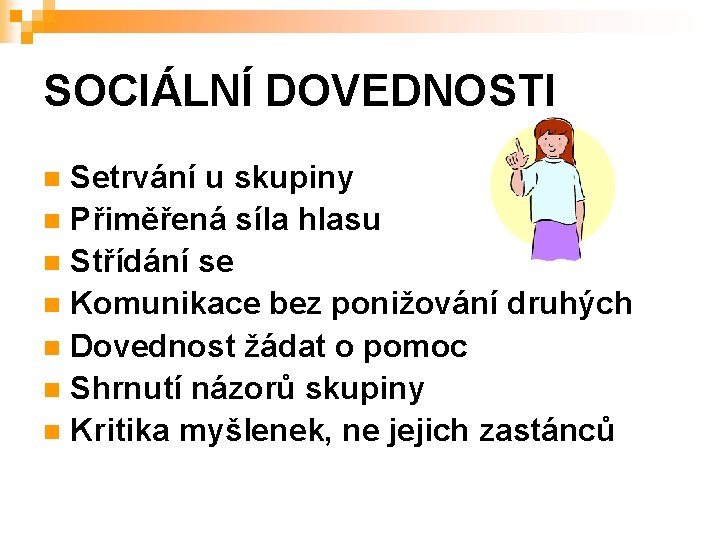 SOCIÁLNÍ DOVEDNOSTI Setrvání u skupiny n Přiměřená síla hlasu n Střídání se n Komunikace