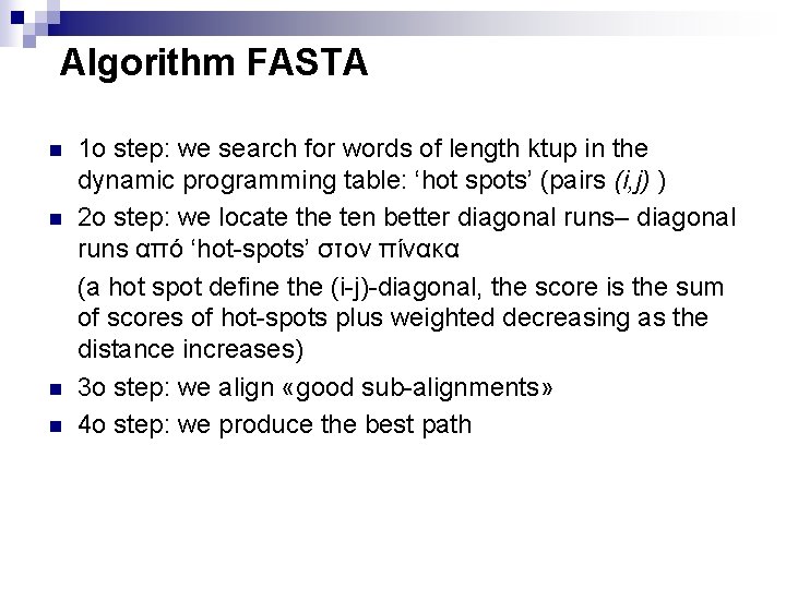 Algorithm FASTA n n 1 o step: we search for words of length ktup