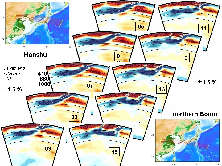 05 Honshu Fukao and Obayashi 2011 ± 1. 5 % 0 6 12 410