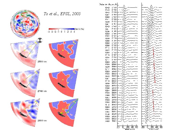To et al. , EPSL, 2005 