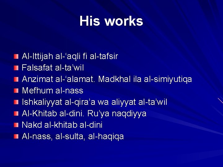 His works Al-Ittijah al-‘aqli fi al-tafsir Falsafat al-ta’wil Anzimat al-‘alamat. Madkhal ila al-simiyutiqa Mefhum