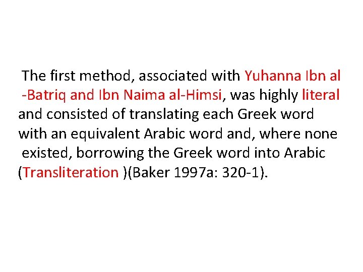 The first method, associated with Yuhanna Ibn al -Batriq and Ibn Naima al-Himsi, was