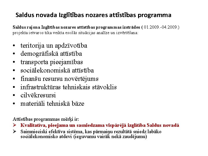 Saldus novada Izglītības nozares attīstības programma Saldus rajona Izglītības nozares attīstības programmas izstrādes (