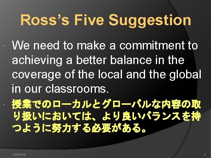 Ross’s Five Suggestion　 We need to make a commitment to achieving a better balance