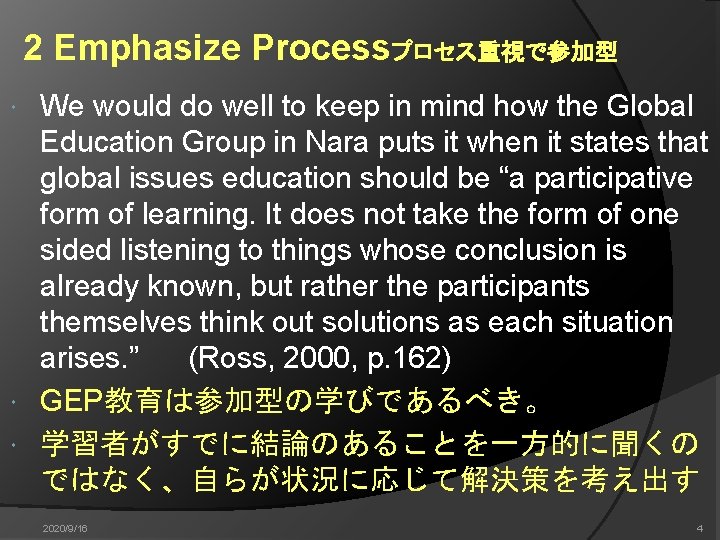 2 Emphasize Processプロセス重視で参加型 We would do well to keep in mind how the Global