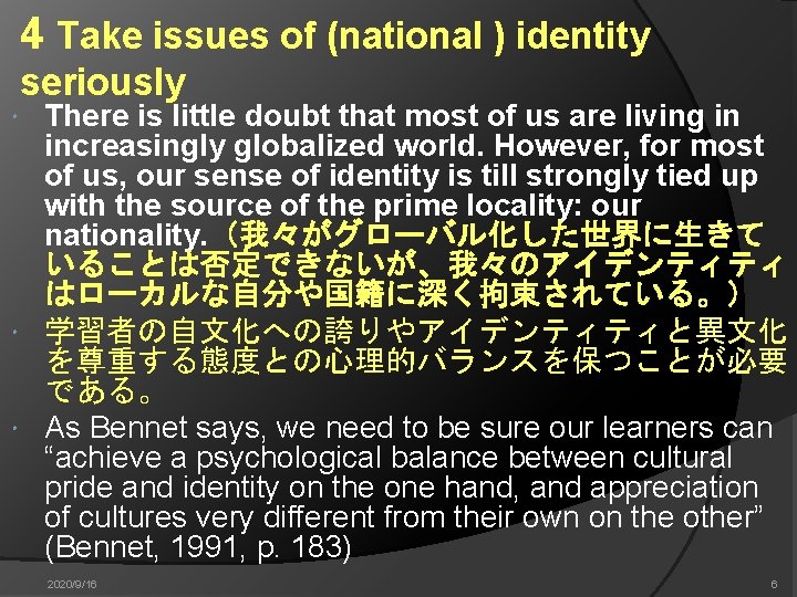 4 Take issues of (national ) identity seriously There is little doubt that most