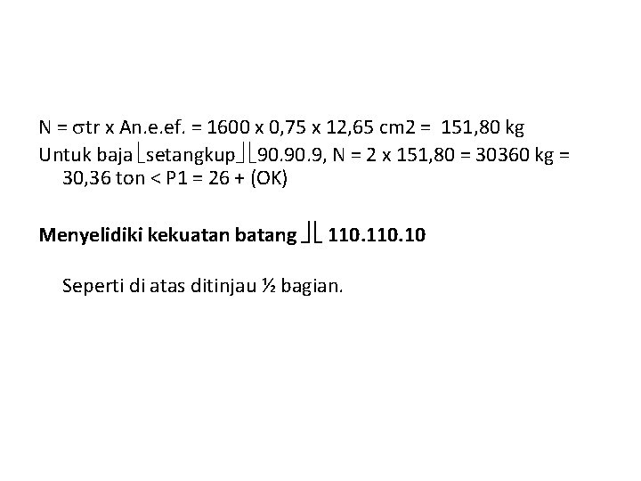N = tr x An. e. ef. = 1600 x 0, 75 x 12,