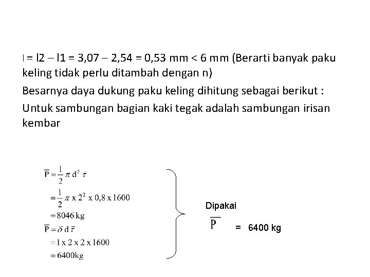 l = l 2 – l 1 = 3, 07 – 2, 54 =