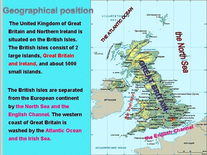 Geographical position The United Kingdom of Great Britain and Northern Ireland is situated on