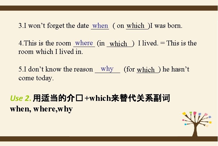 3. I won’t forget the date _____ ( on ______)I was born. when which