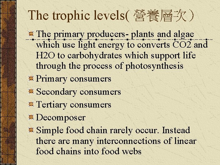 The trophic levels( 營養層次） The primary producers- plants and algae which use light energy