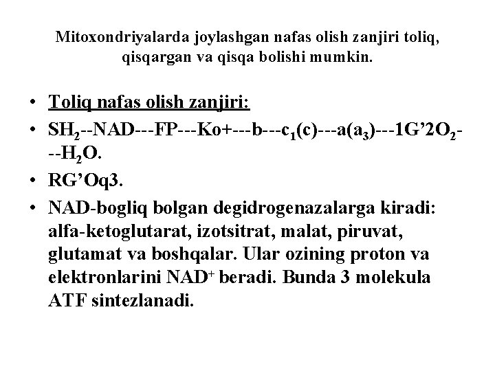 Mitoxondriyalarda joylashgan nafas olish zanjiri tоliq, qisqargan va qisqa bоlishi mumkin. • Tоliq nafas