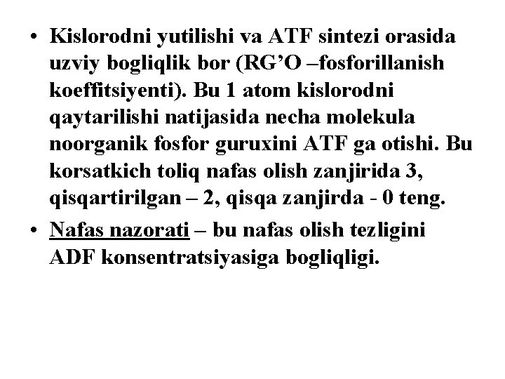  • Kislorodni yutilishi va ATF sintezi orasida uzviy bogliqlik bor (RG’O –fosforillanish koeffitsiyenti).