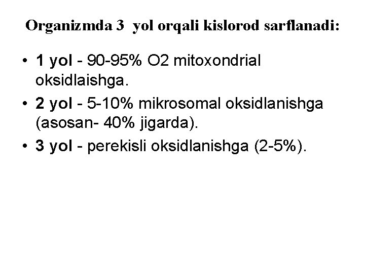 Organizmda 3 yоl orqali kislorod sarflanadi: • 1 yоl - 90 -95% O 2
