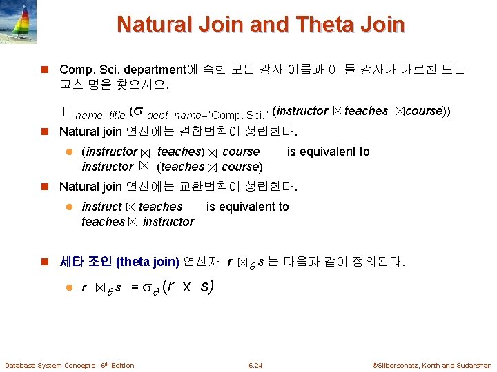 Natural Join and Theta Join n Comp. Sci. department에 속한 모든 강사 이름과 이