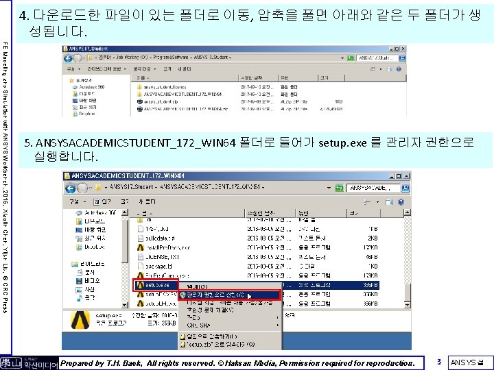 4. 다운로드한 파일이 있는 폴더로 이동, 압축을 풀면 아래와 같은 두 폴더가 생 성됩니다.