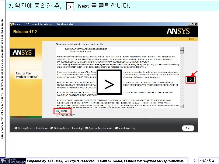 7. 약관에 동의한 후, Next 를 클릭합니다. FE Modeling and Simulation with ANSYS Workbench,