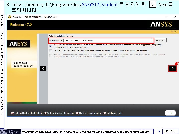 8. Install Directory: C: Program FilesANSYS 17_Student 로 변경한 후 Next를 클릭합니다. FE Modeling