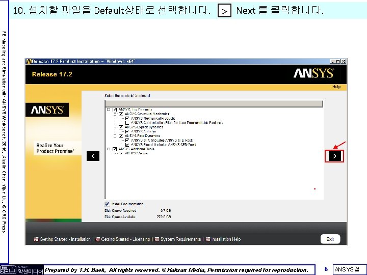 10. 설치할 파일을 Default상태로 선택합니다. Next 를 클릭합니다. FE Modeling and Simulation with ANSYS